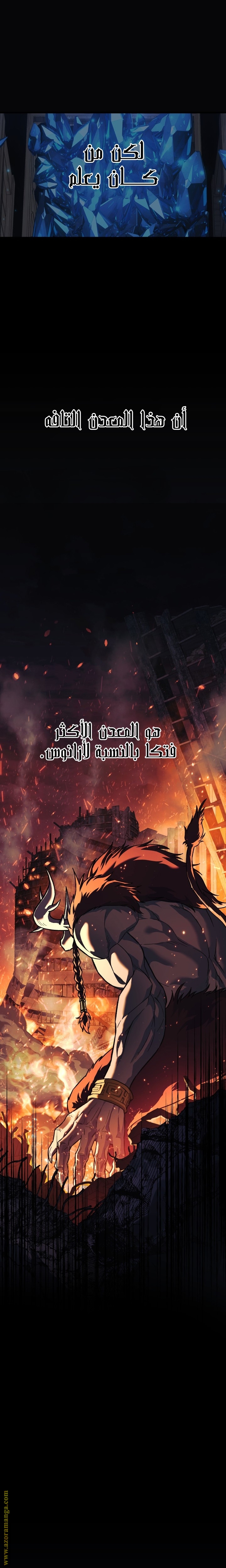 Read My Daughter is the Final Boss AR Manga Online