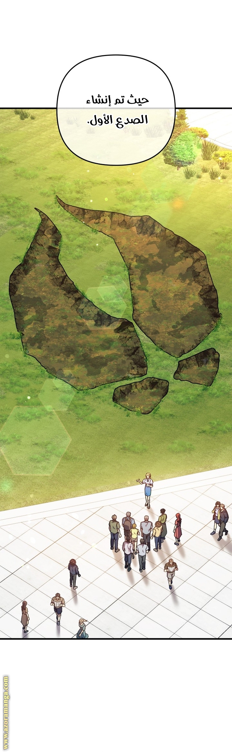 Read My Daughter is the Final Boss AR Manga Online
