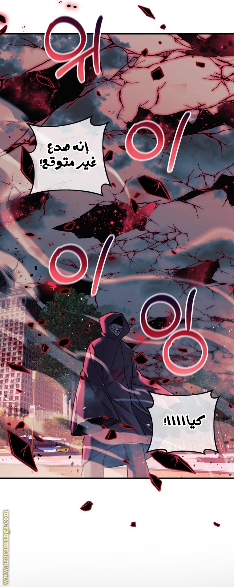 Read My Daughter is the Final Boss AR Manga Online
