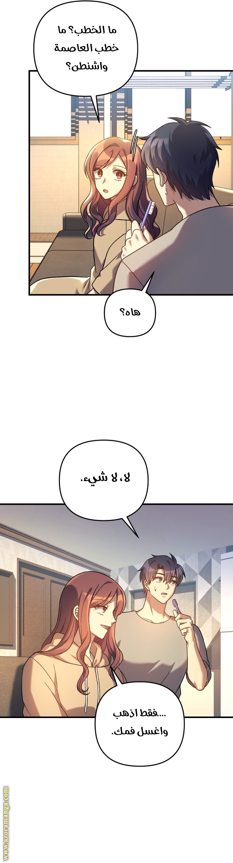 Read My Daughter is the Final Boss AR Manga Online