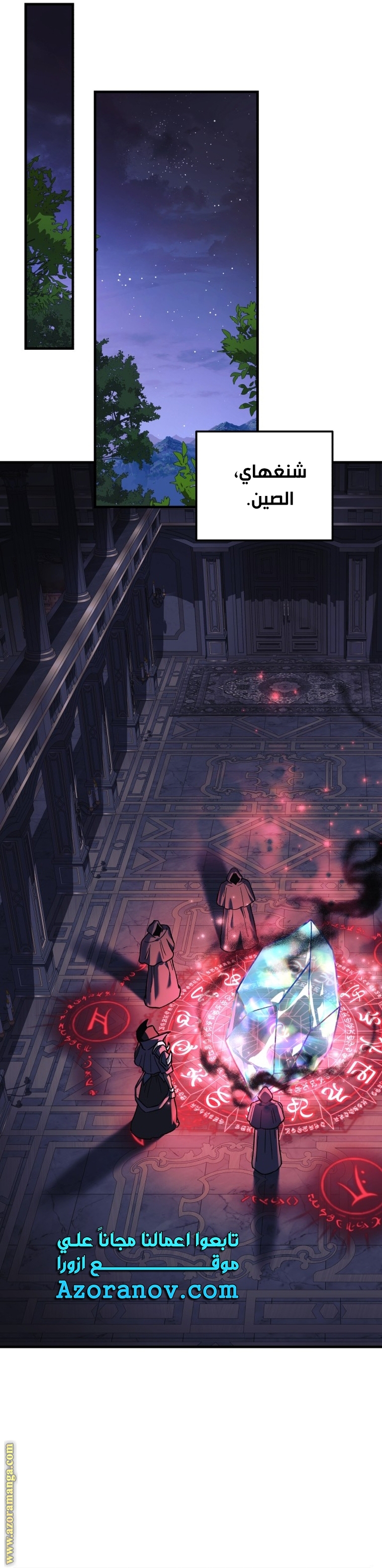 Read My Daughter is the Final Boss AR Manga Online