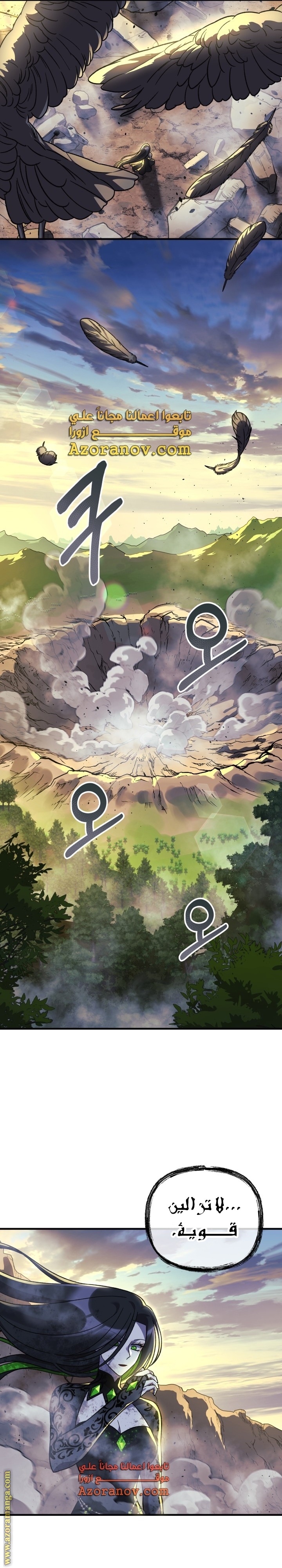 Read My Daughter is the Final Boss AR Manga Online