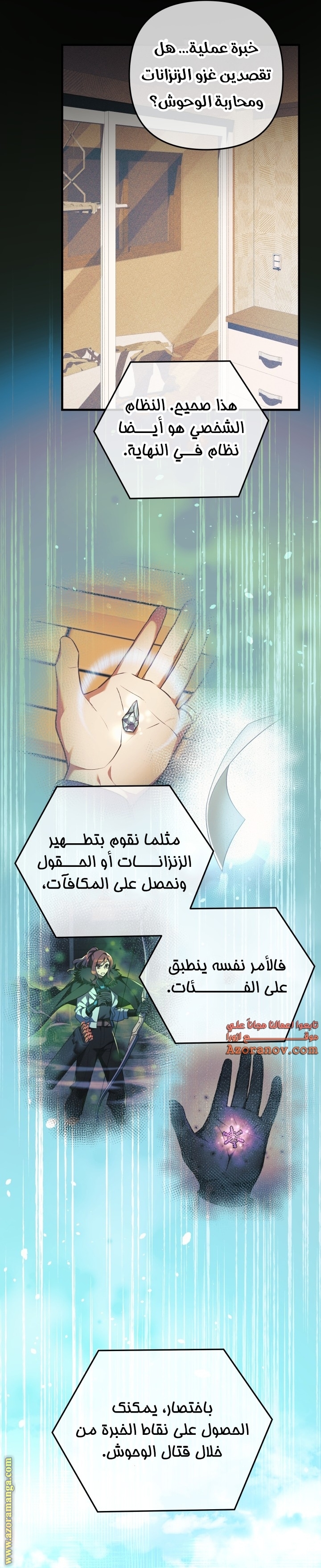 Read My Daughter is the Final Boss AR Manga Online