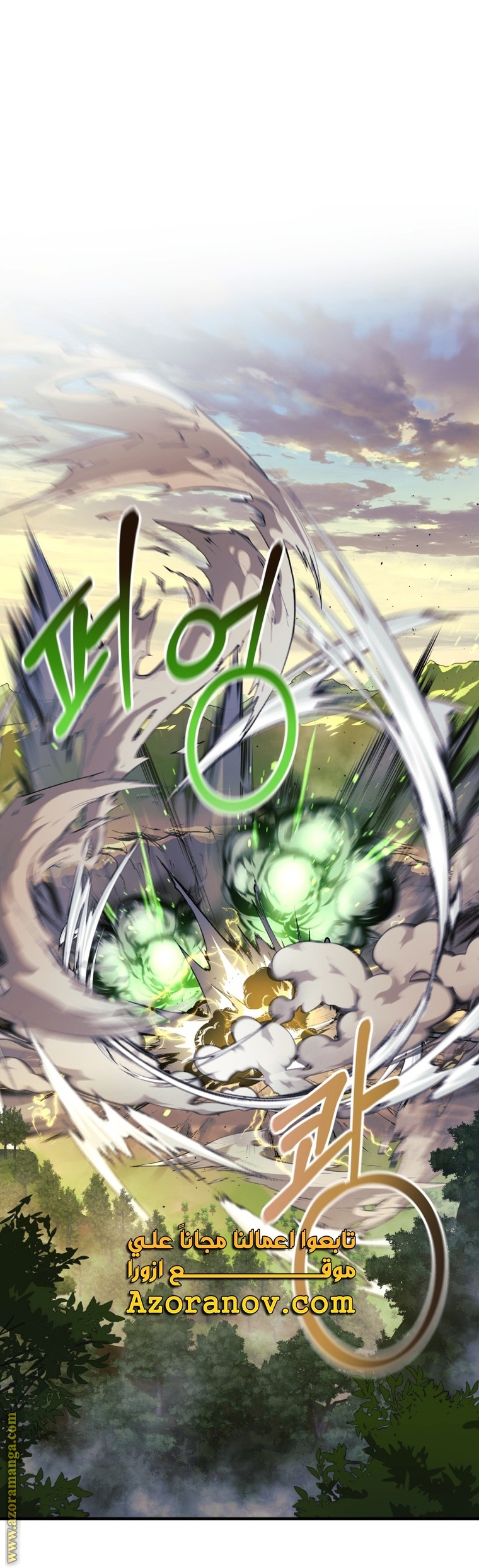 Read My Daughter is the Final Boss AR Manga Online