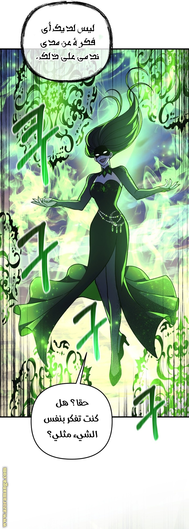Read My Daughter is the Final Boss AR Manga Online