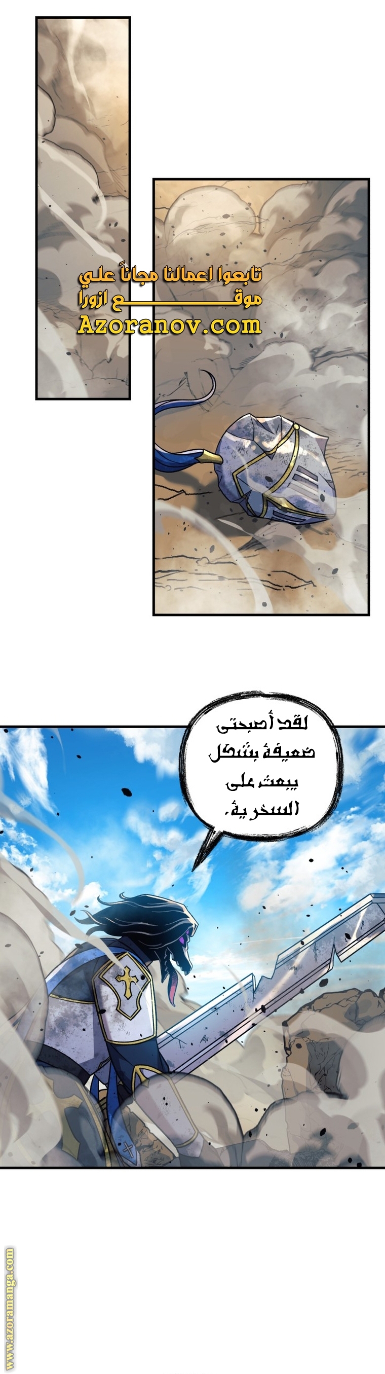 Read My Daughter is the Final Boss AR Manga Online