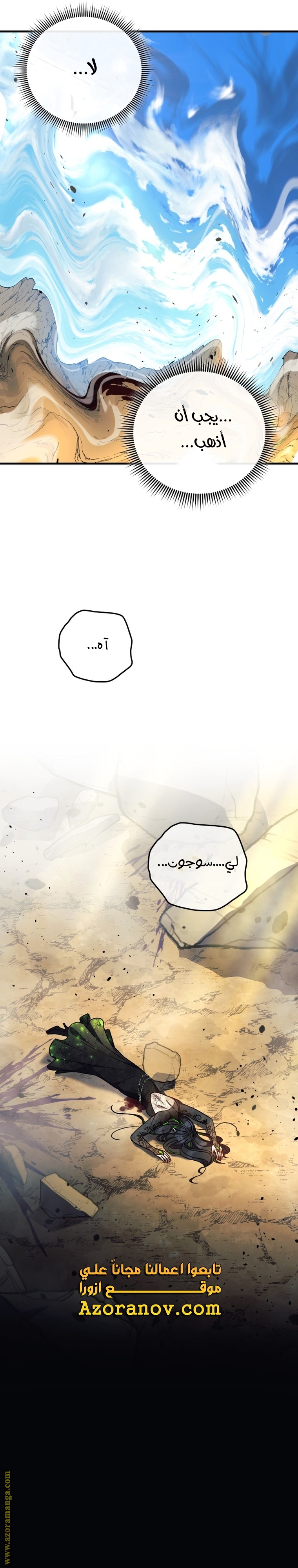 Read My Daughter is the Final Boss AR Manga Online