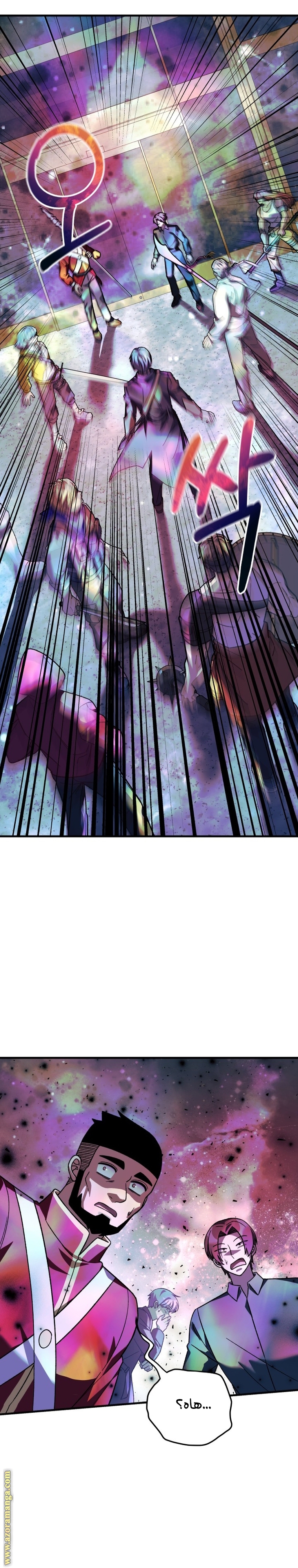 Read My Daughter is the Final Boss AR Manga Online