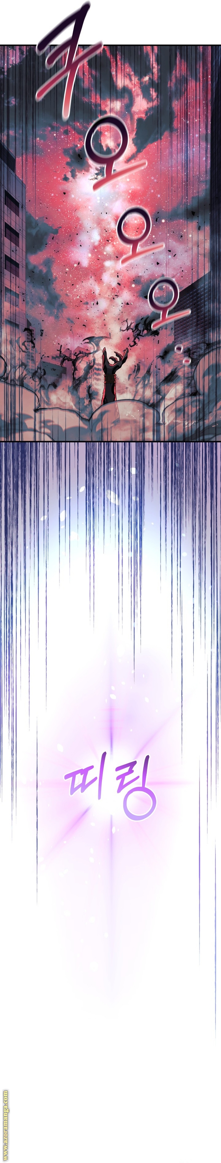 Read My Daughter is the Final Boss AR Manga Online