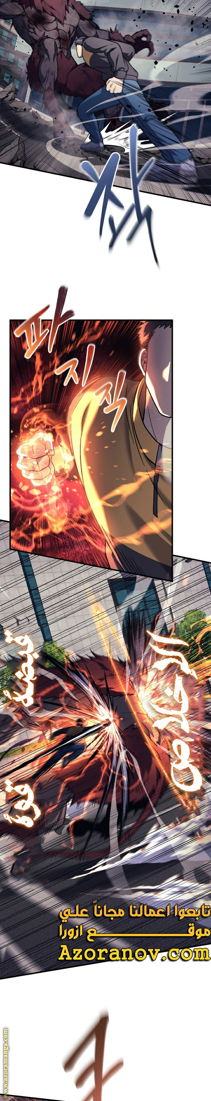 Read My Daughter is the Final Boss AR Manga Online