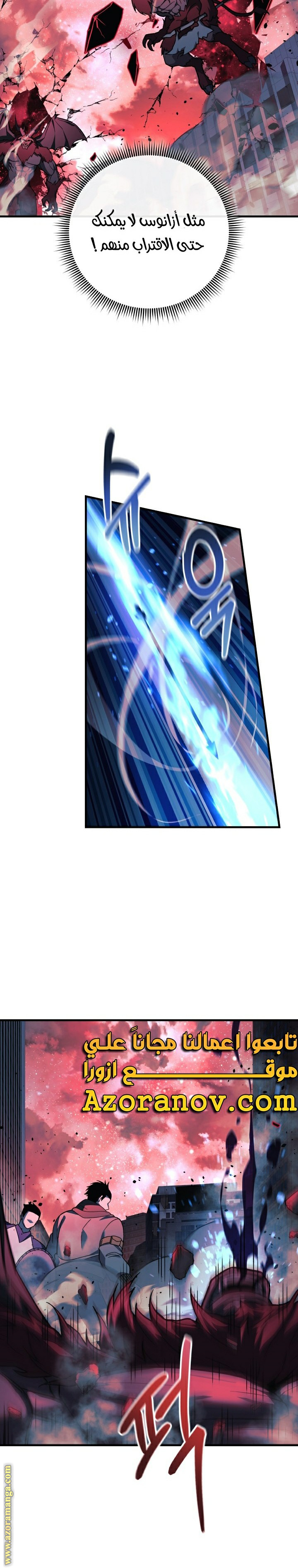 Read My Daughter is the Final Boss AR Manga Online