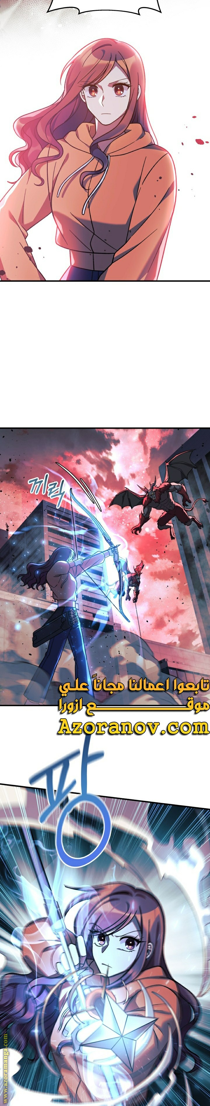 Read My Daughter is the Final Boss AR Manga Online