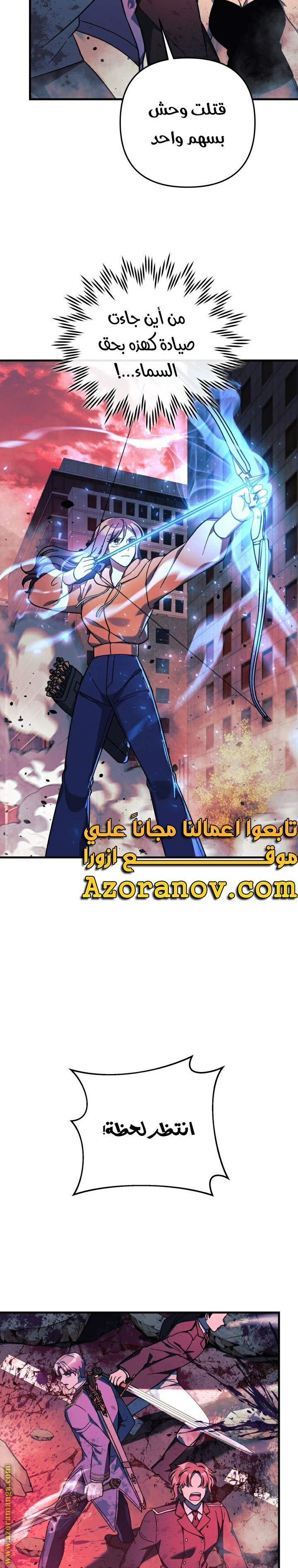 Read My Daughter is the Final Boss AR Manga Online