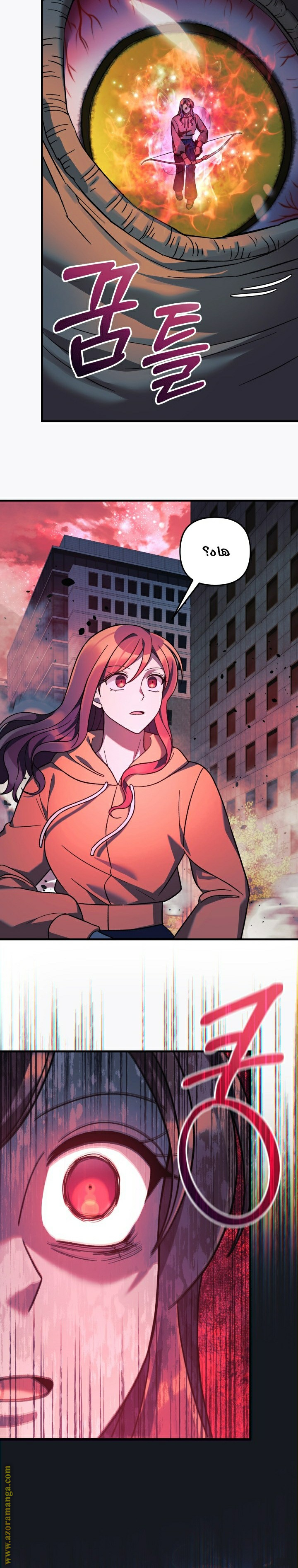 Read My Daughter is the Final Boss AR Manga Online