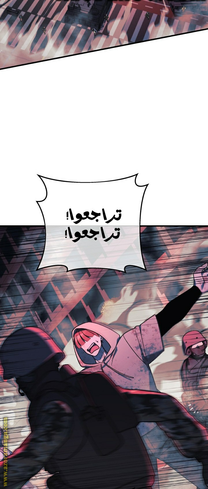 Read My Daughter is the Final Boss AR Manga Online