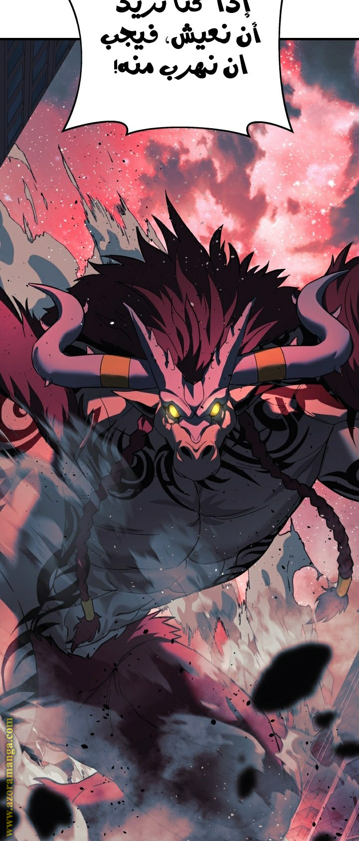 Read My Daughter is the Final Boss AR Manga Online