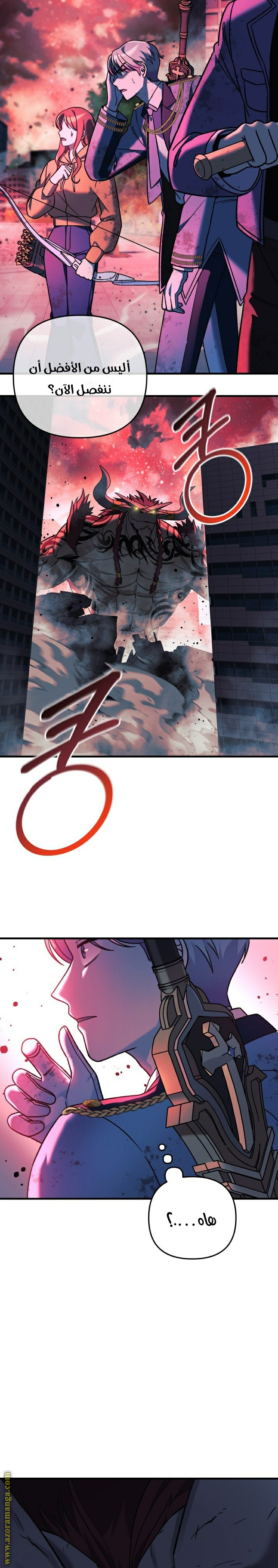 Read My Daughter is the Final Boss AR Manga Online