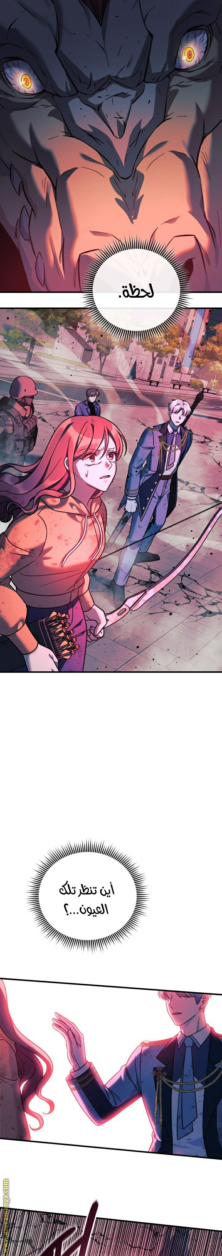 Read My Daughter is the Final Boss AR Manga Online