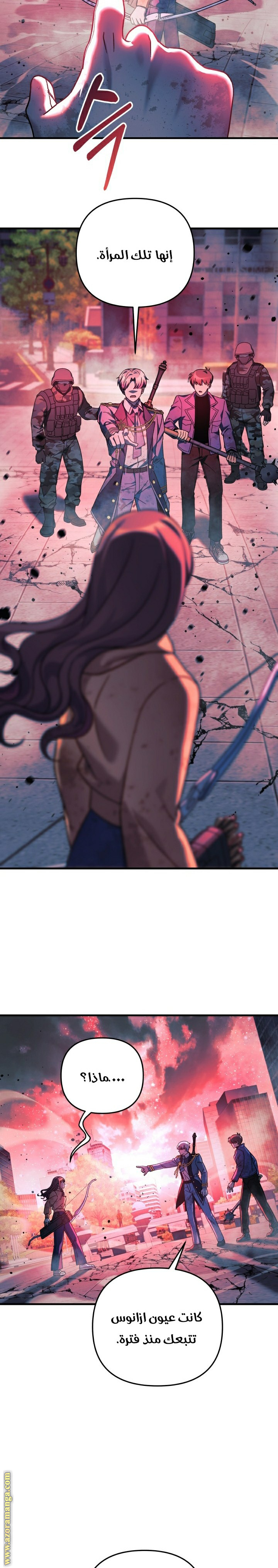 Read My Daughter is the Final Boss AR Manga Online