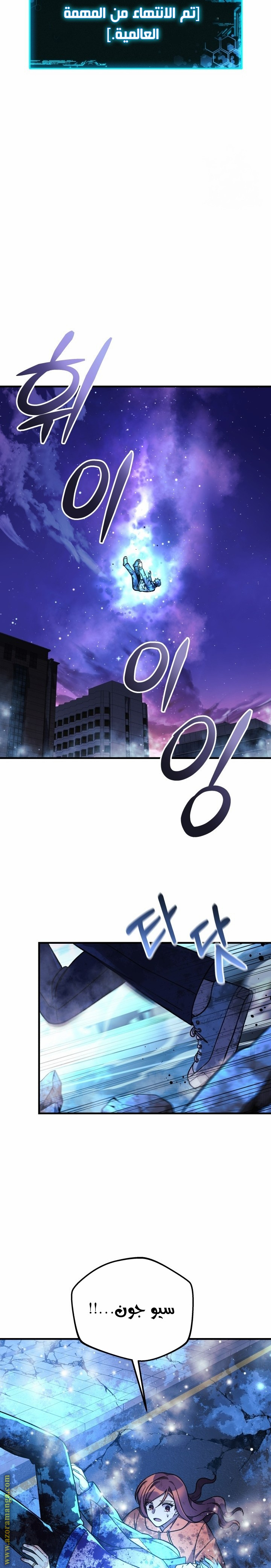Read My Daughter is the Final Boss AR Manga Online
