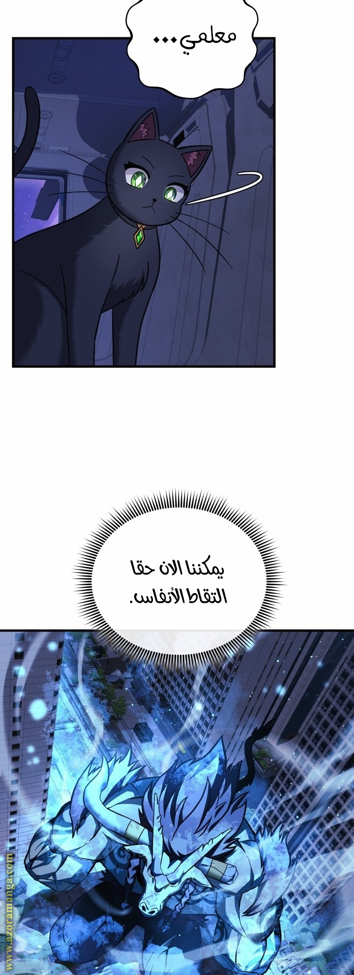 Read My Daughter is the Final Boss AR Manga Online