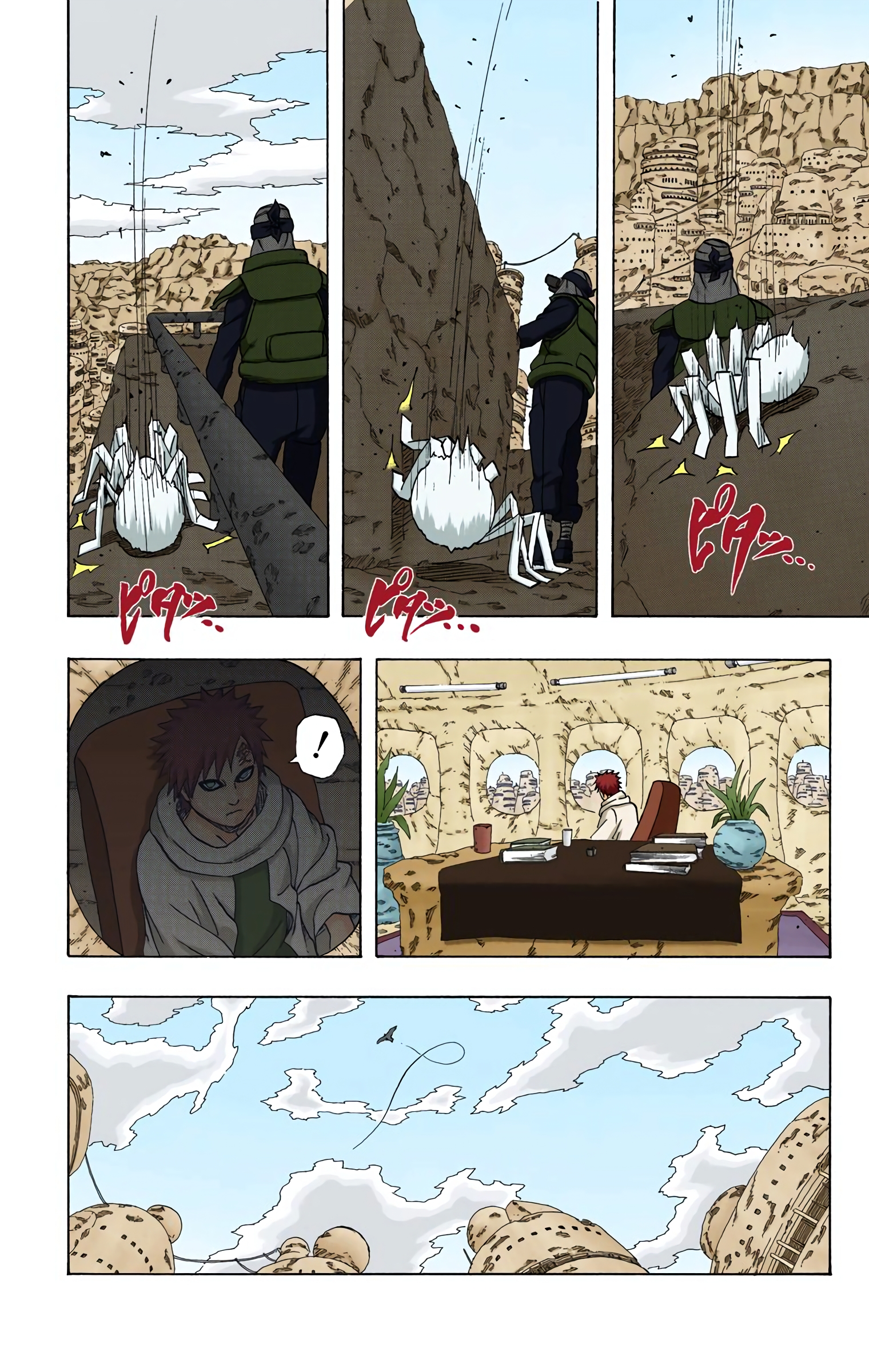 Read Naruto AR Manga Online
