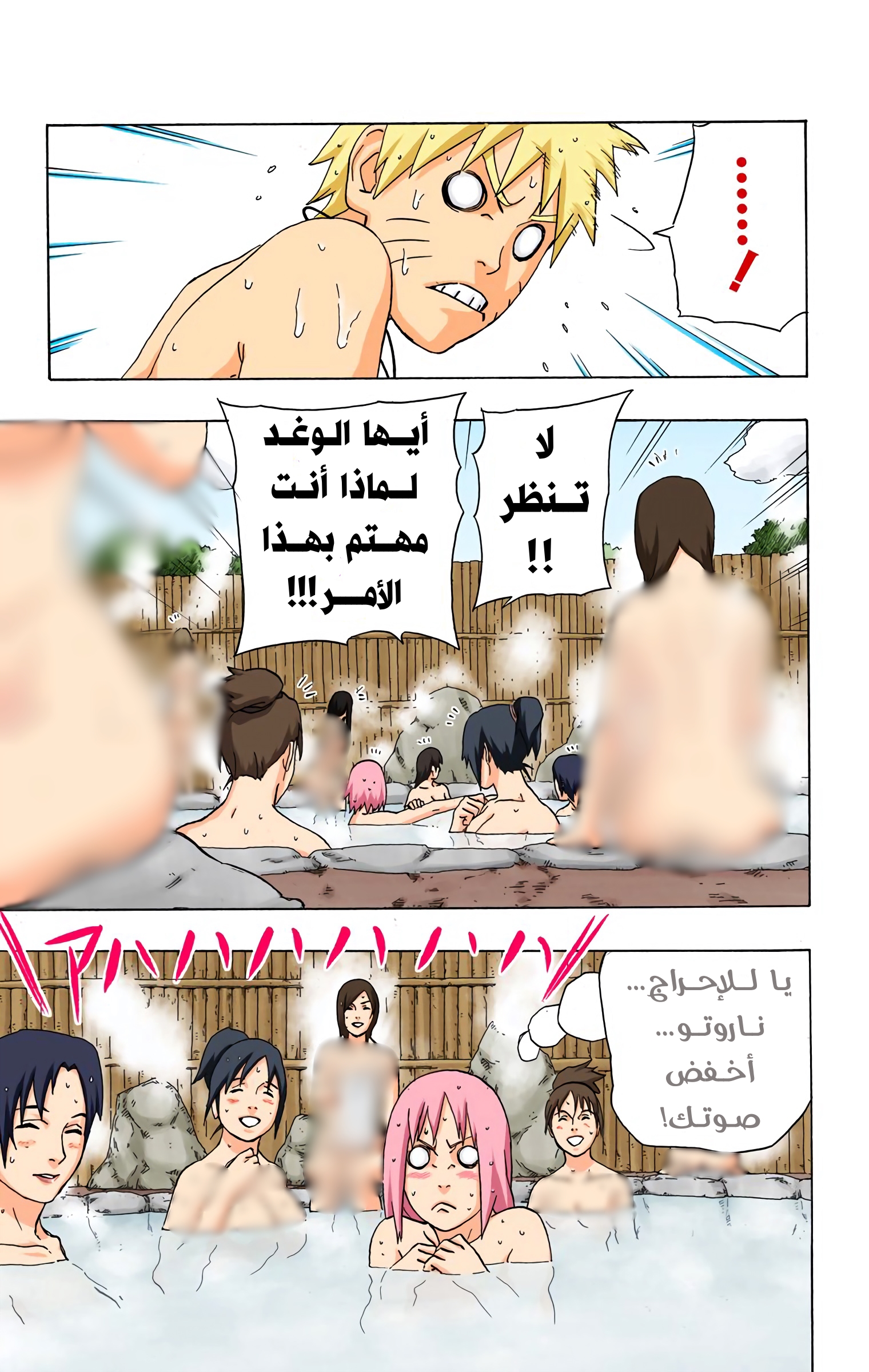 Read Naruto AR Manga Online