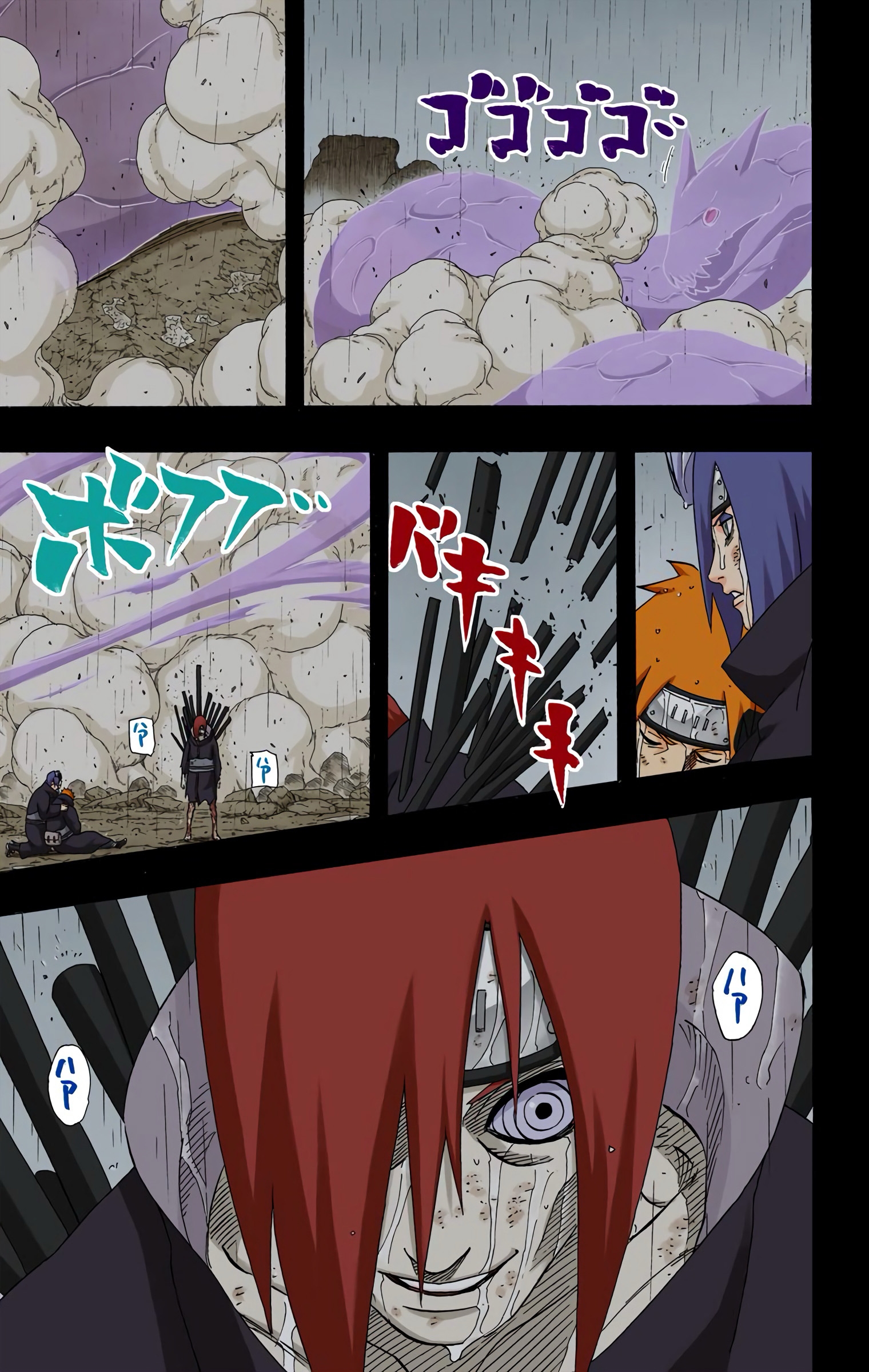Read Naruto AR Manga Online