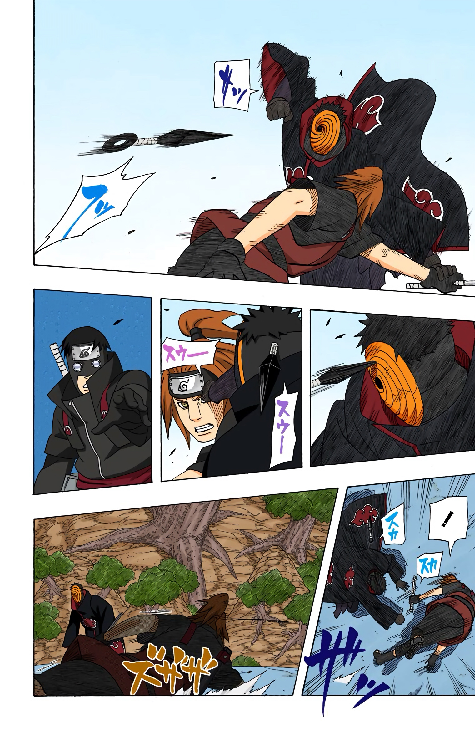 Read Naruto AR Manga Online