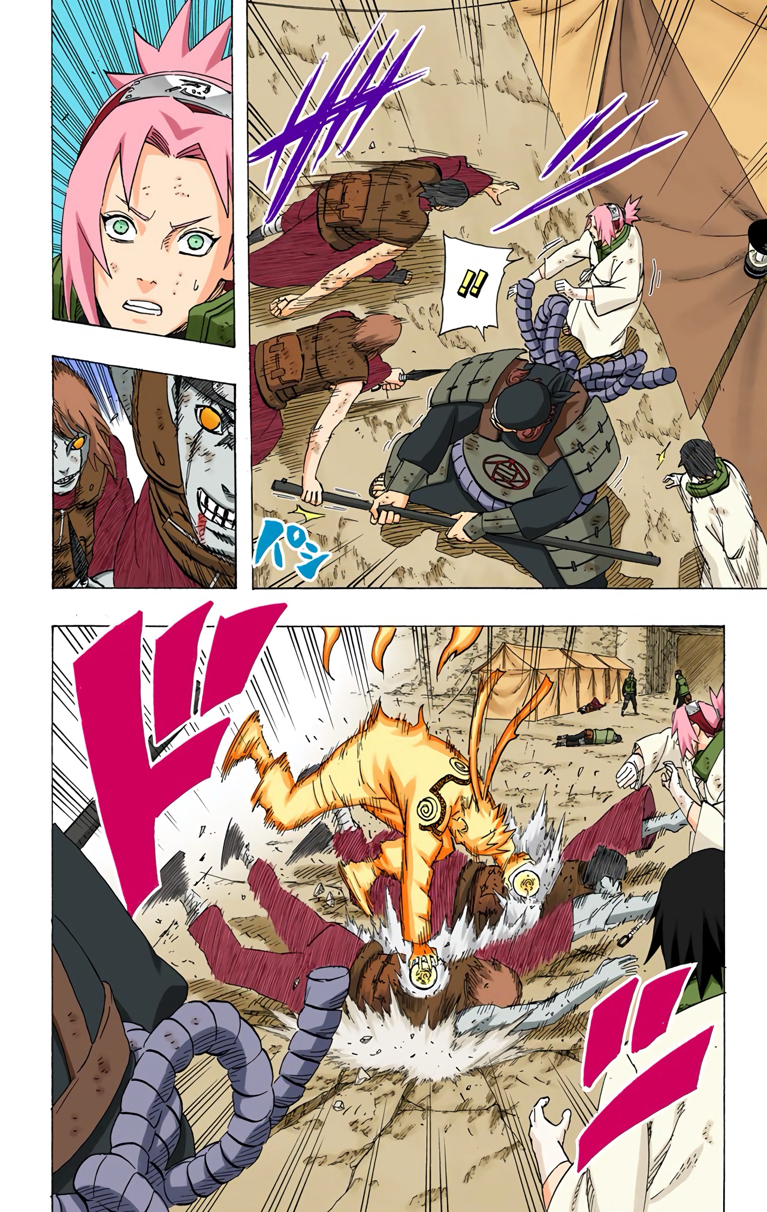 Read Naruto AR Manga Online