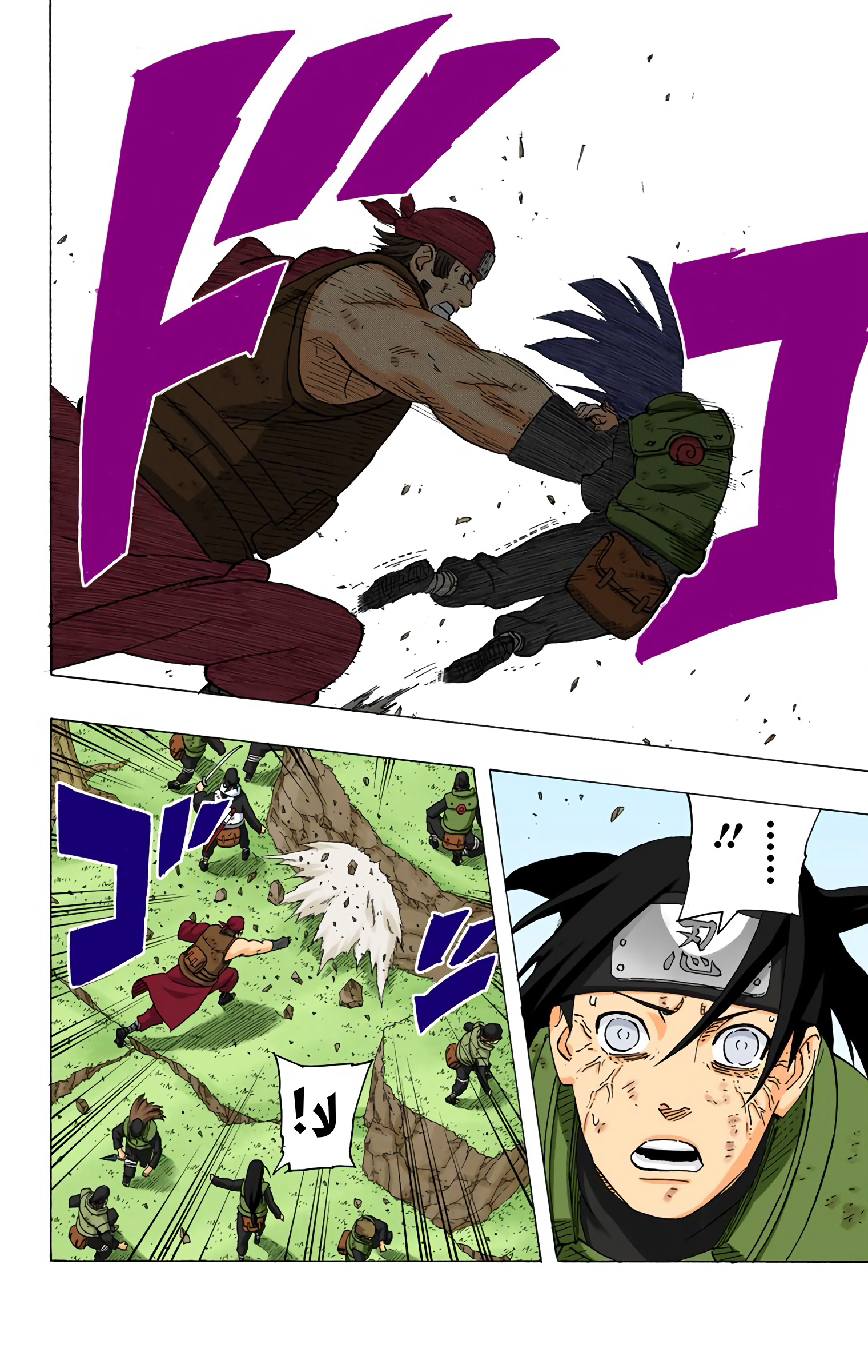 Read Naruto AR Manga Online