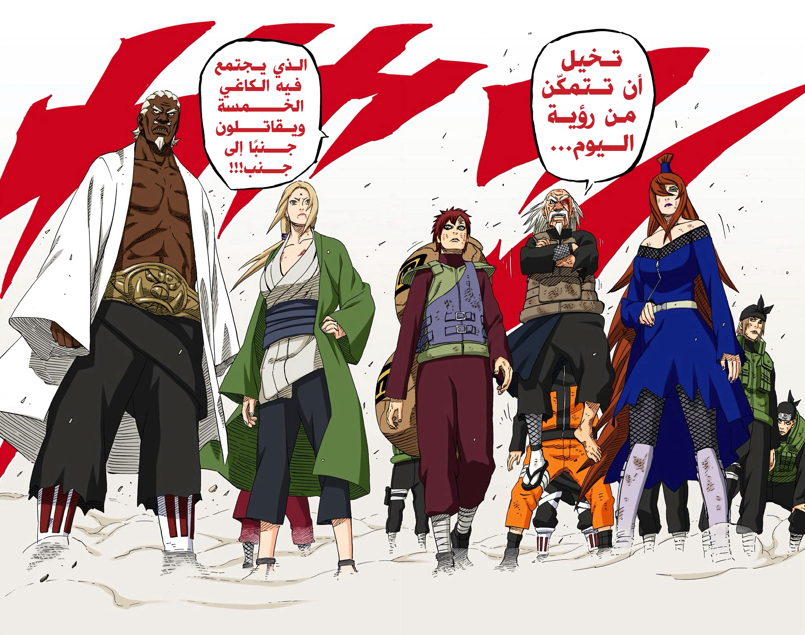 Read Naruto AR Manga Online