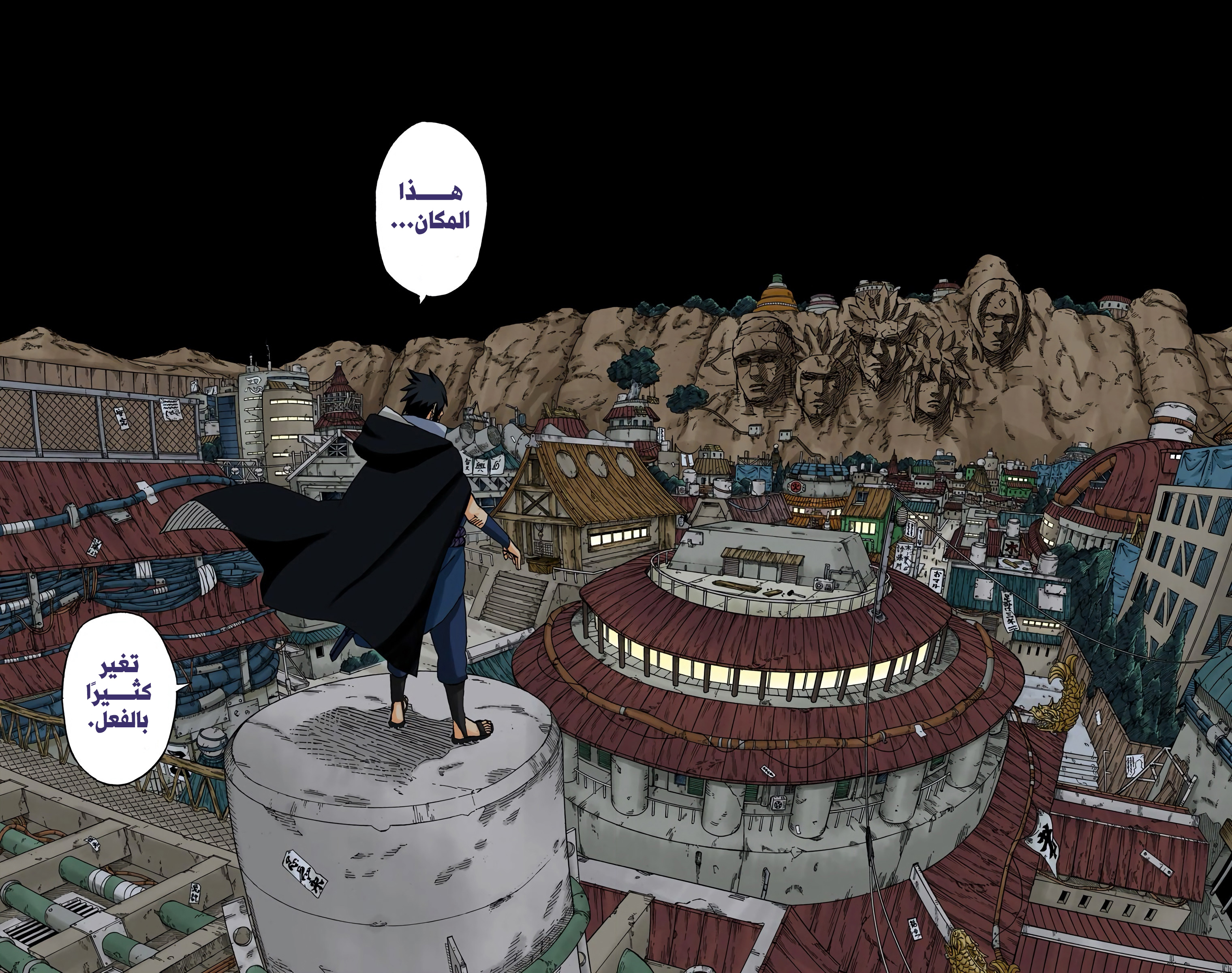 Read Naruto AR Manga Online