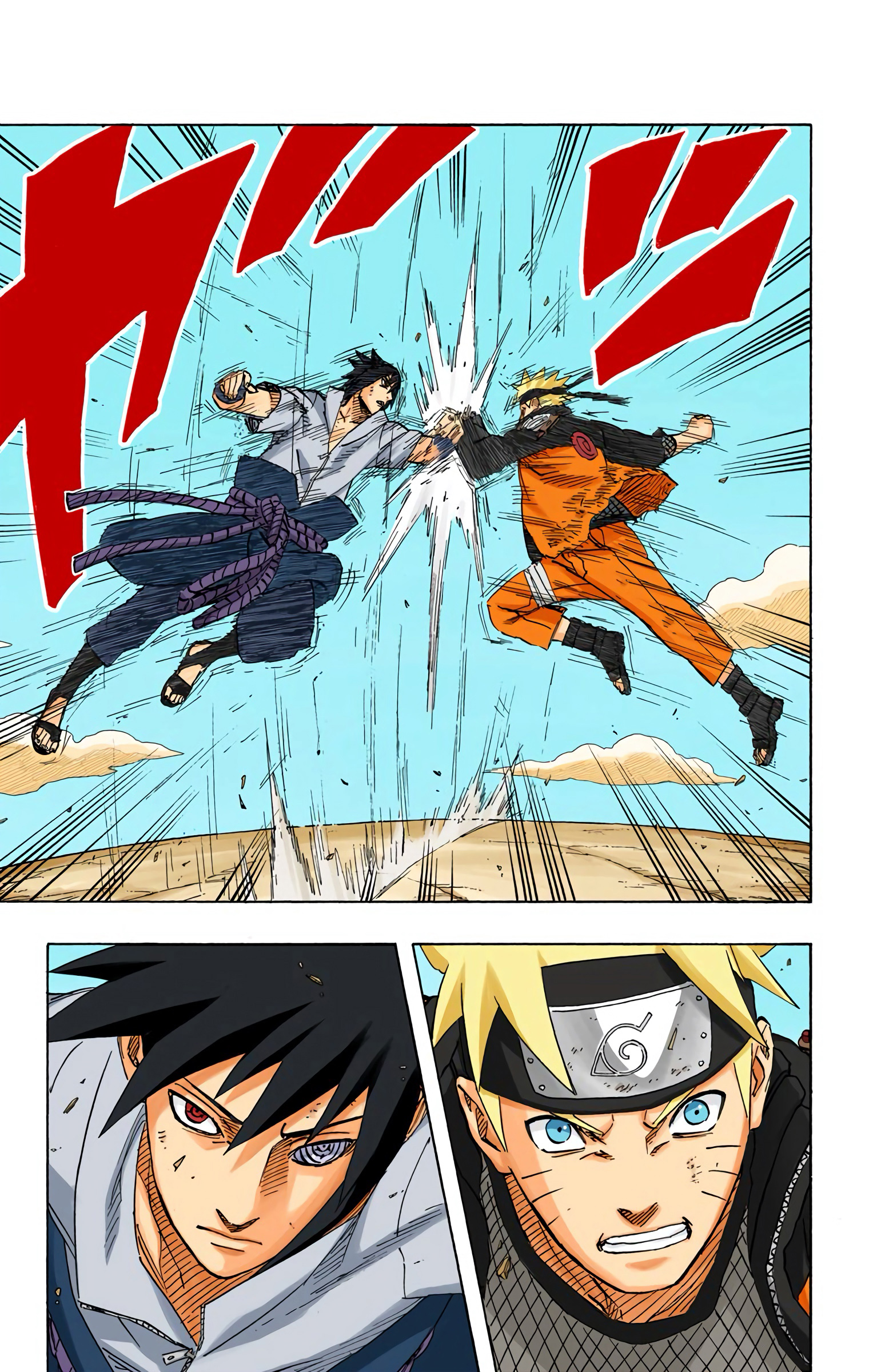 Read Naruto AR Manga Online