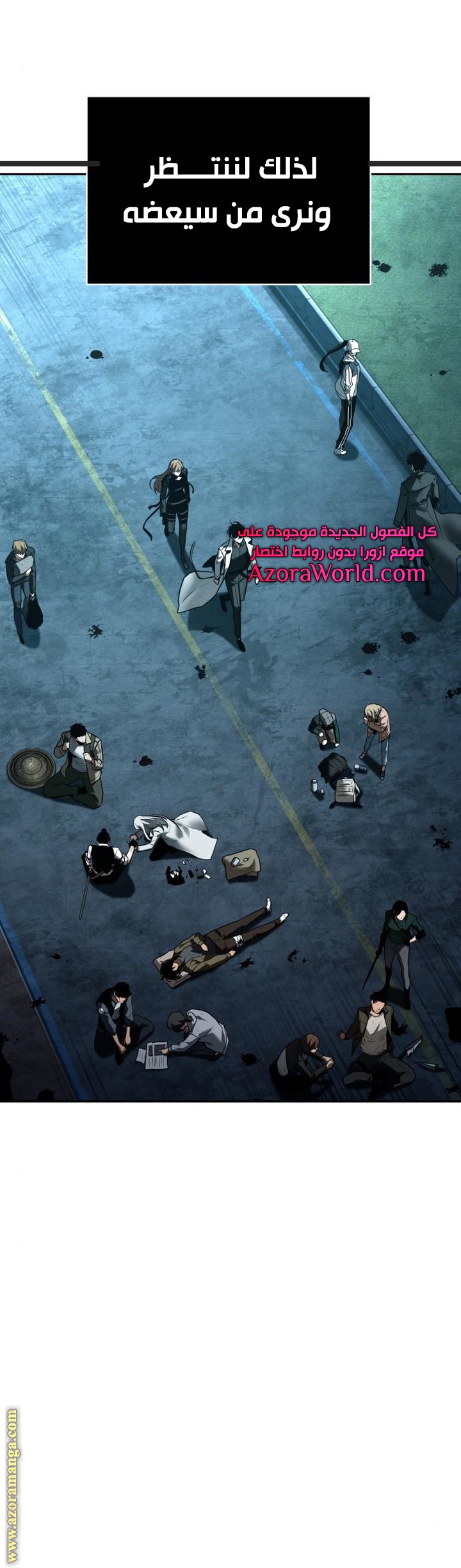 Read Omniscient Reader’s Viewpoint AR Manga Online