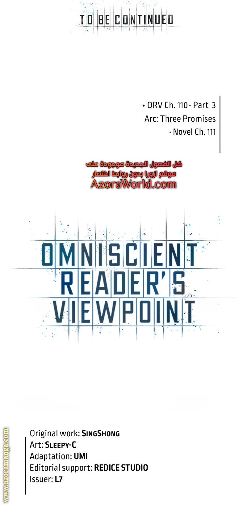 Read Omniscient Reader’s Viewpoint AR Manga Online