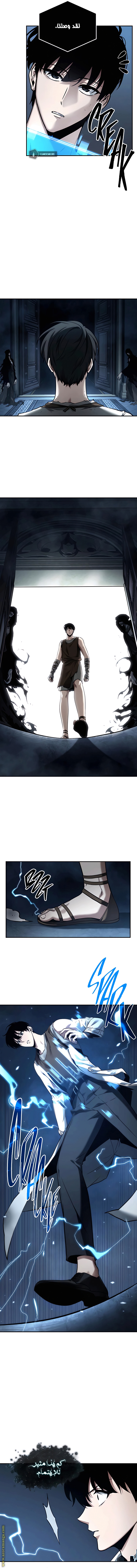 Read Omniscient Reader’s Viewpoint AR Manga Online