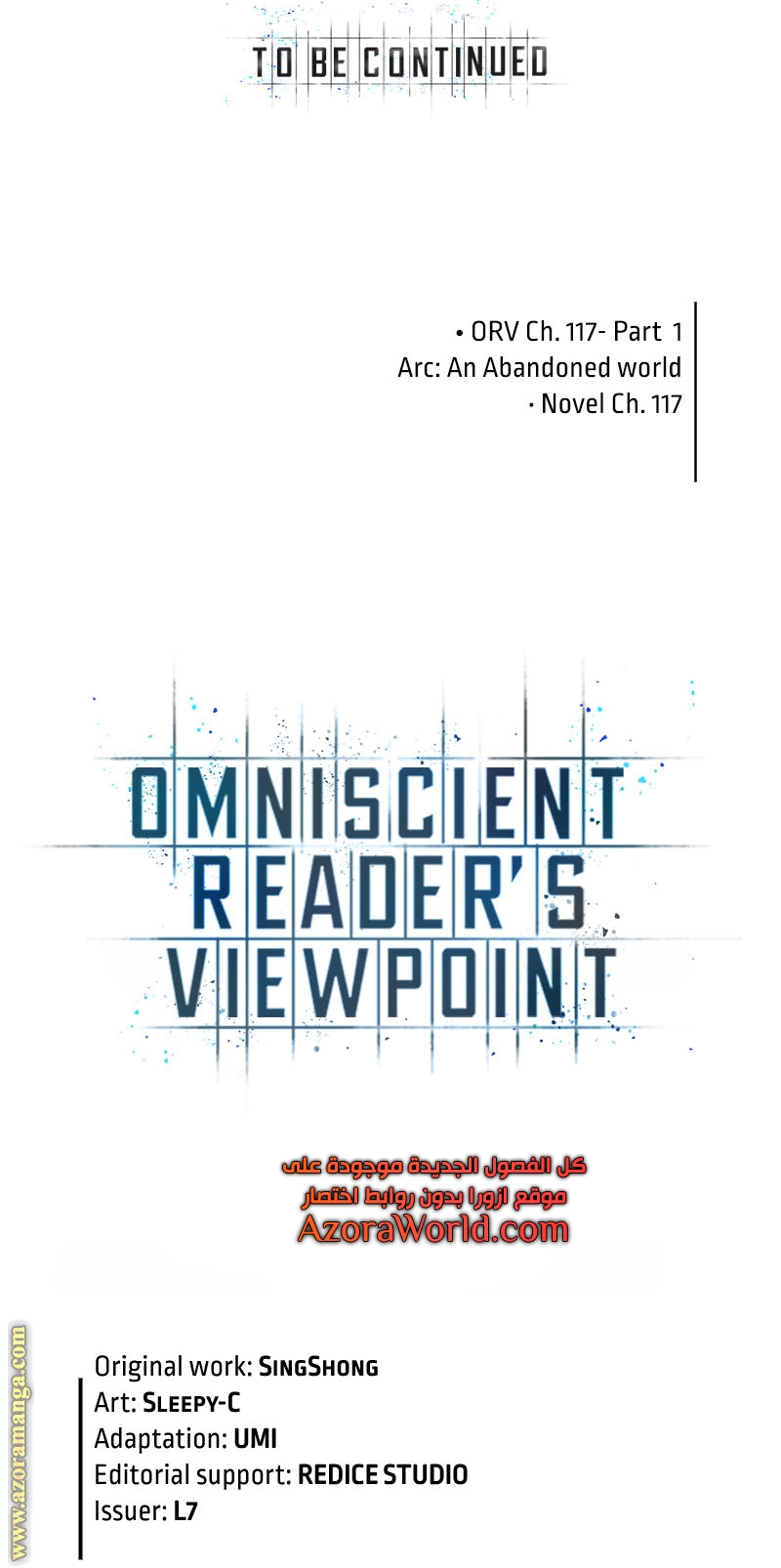 Read Omniscient Reader’s Viewpoint AR Manga Online
