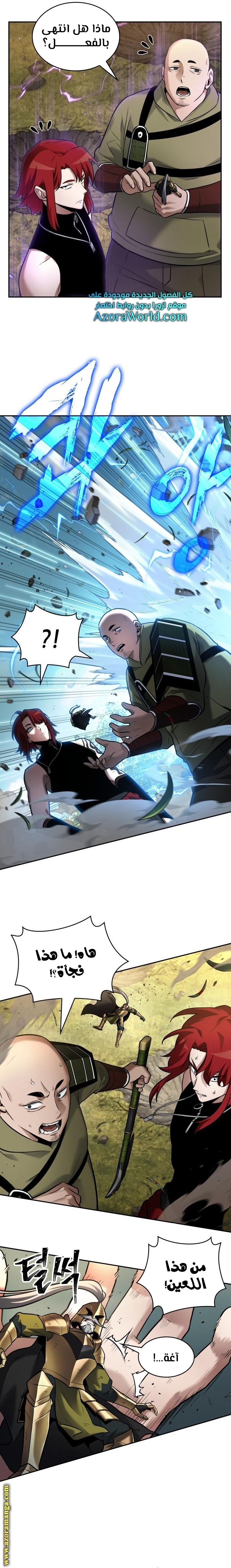 Read Omniscient Reader’s Viewpoint AR Manga Online