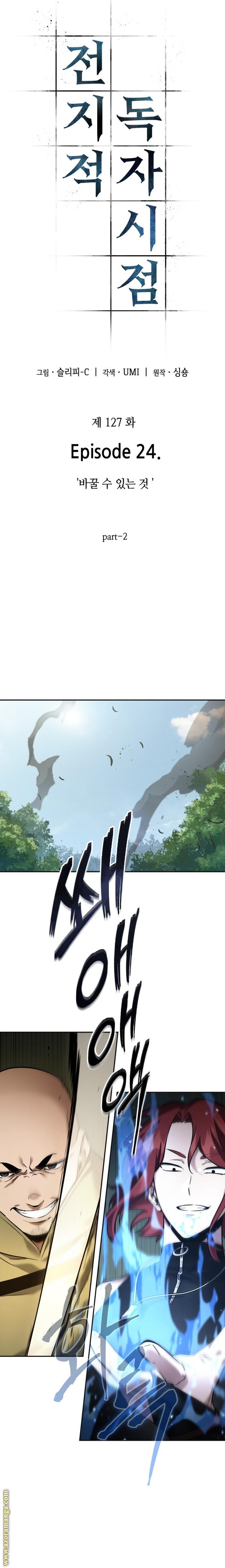 Read Omniscient Reader’s Viewpoint AR Manga Online