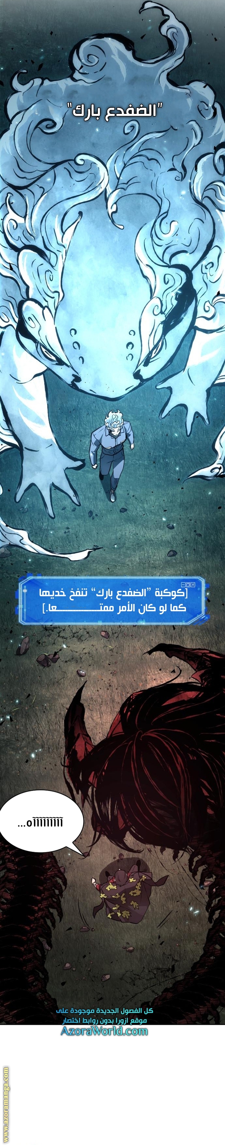 Read Omniscient Reader’s Viewpoint AR Manga Online