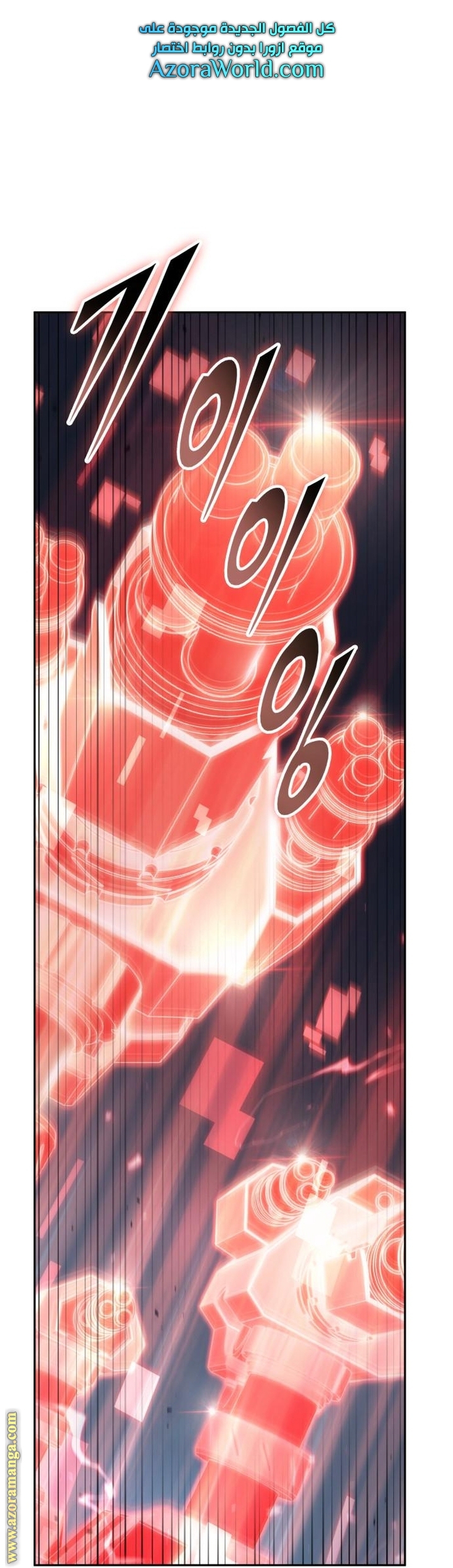 Read Omniscient Reader’s Viewpoint AR Manga Online