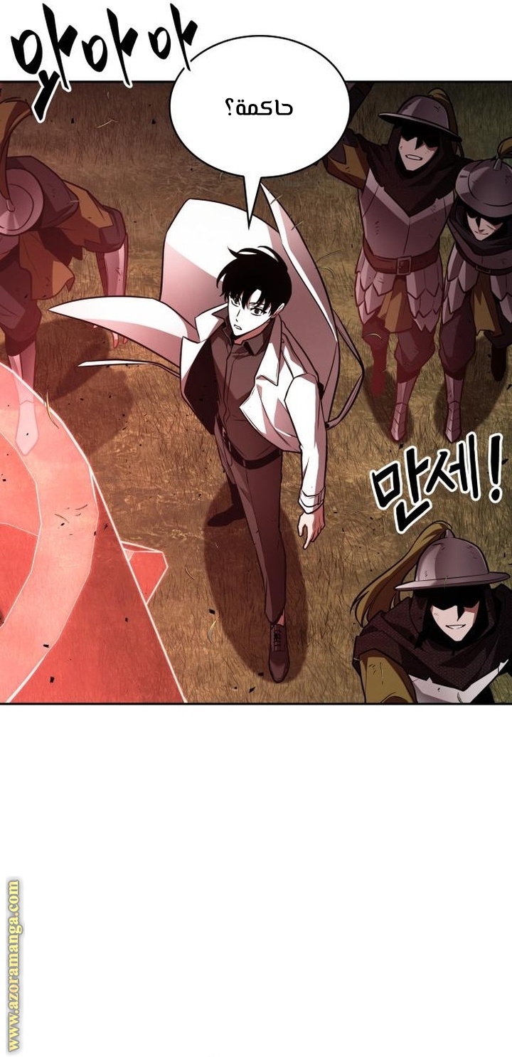 Read Omniscient Reader’s Viewpoint AR Manga Online