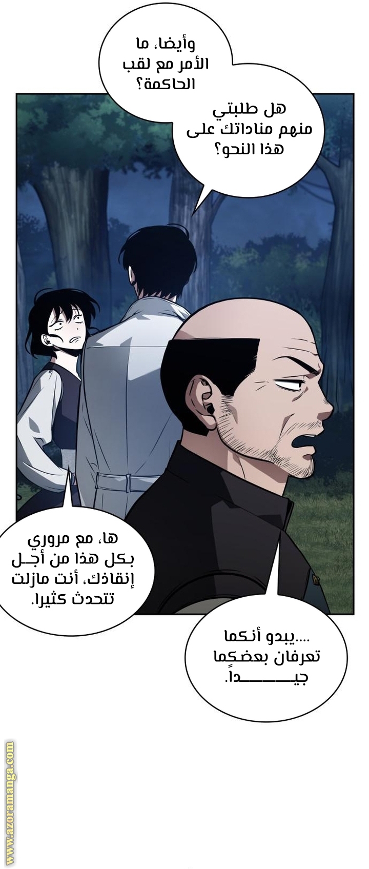 Read Omniscient Reader’s Viewpoint AR Manga Online