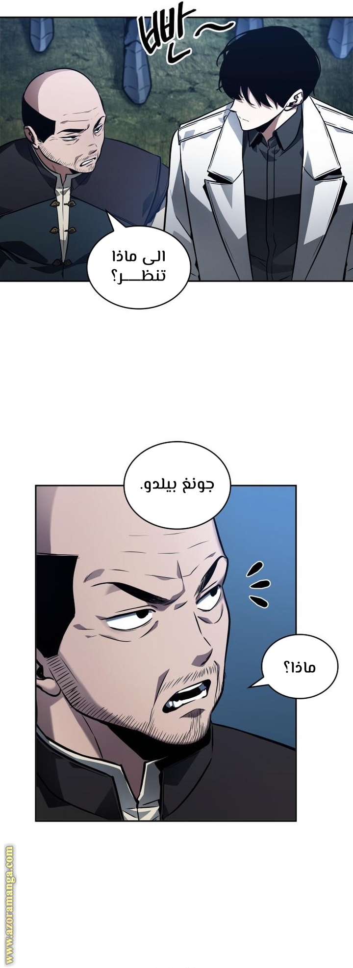 Read Omniscient Reader’s Viewpoint AR Manga Online