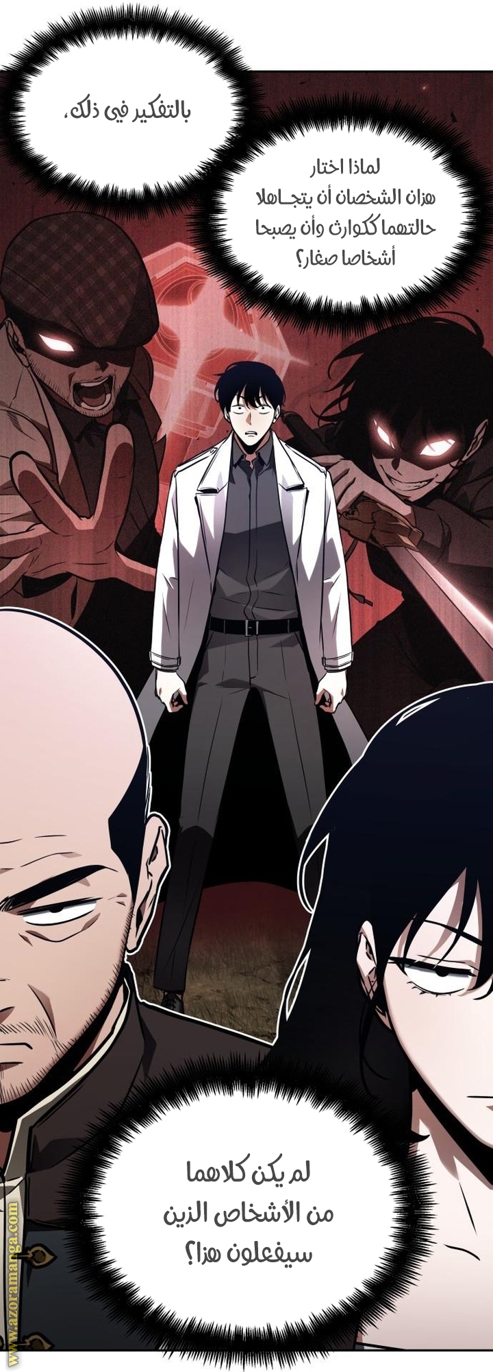Read Omniscient Reader’s Viewpoint AR Manga Online