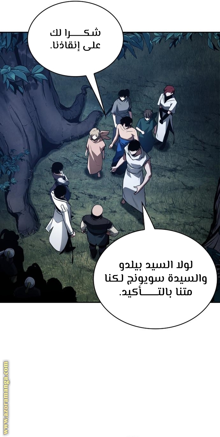 Read Omniscient Reader’s Viewpoint AR Manga Online