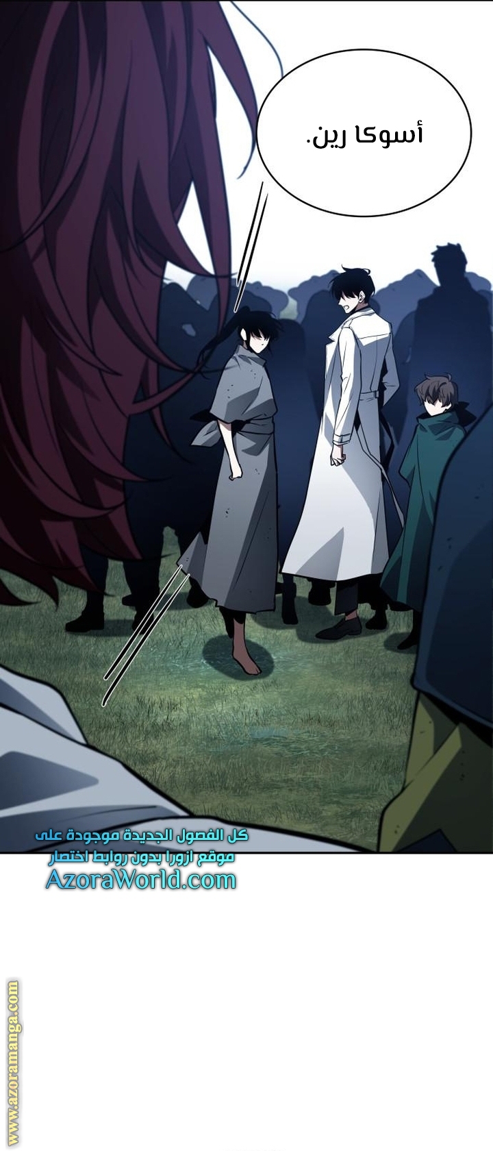 Read Omniscient Reader’s Viewpoint AR Manga Online