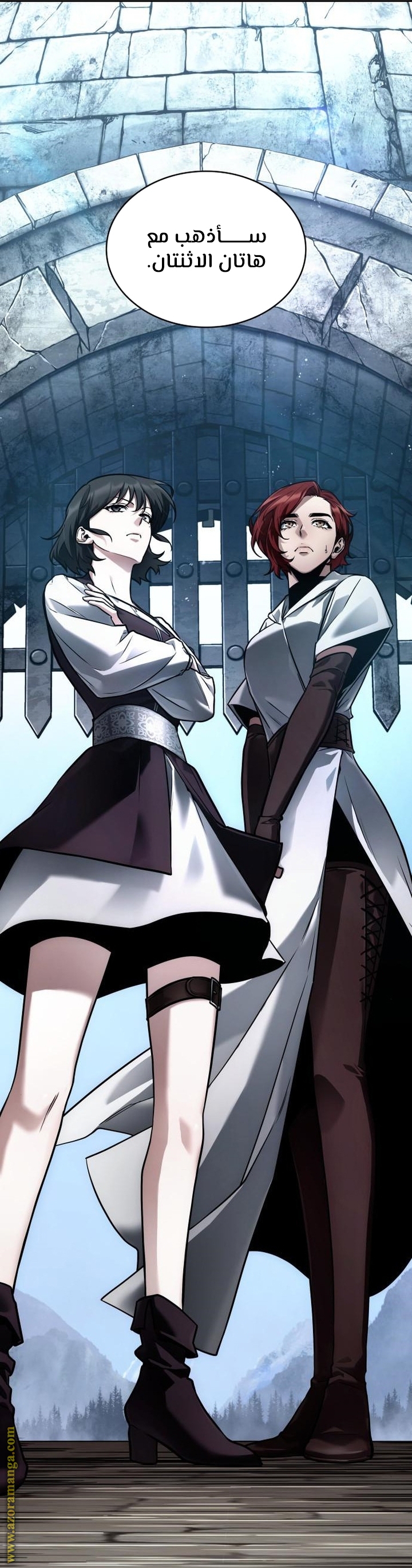 Read Omniscient Reader’s Viewpoint AR Manga Online