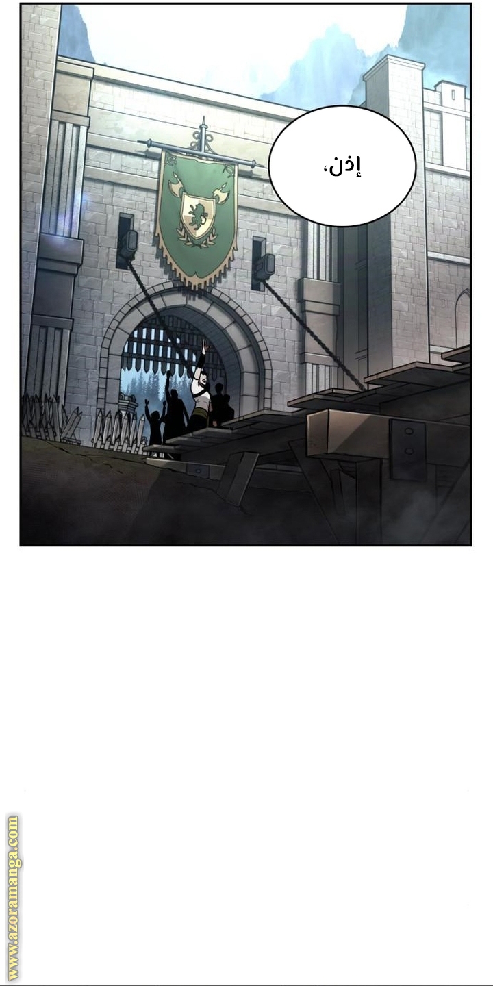 Read Omniscient Reader’s Viewpoint AR Manga Online